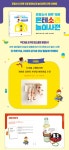 알라딘 : 프랑스식 하루 15분 몬테소리 놀이사전 구매 시, 어린이집 수건 프랑스식 하루 15분 몬테소리 놀이사전 구매 시, 어린이집 수건