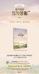 알라딘 : 기대평 작성 시, 베스킨라빈스 싱글킹 아이스크림 기프티콘(추첨) 기대평 작성 시, 베스킨라빈스 싱글킹 아이스크림 기프티콘(추첨)