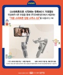 알라딘 : 스마트폰으로 시작하는 유튜브 기대평 남기면, 지윤 스마트폰 짐벌 스무스 Q3 추첨 스마트폰으로 시작하는 유튜브 기대평 남기면, 지윤... 