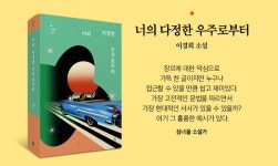 알라딘 : 오늘의 젊은 문학 캘린더 오늘의 젊은 문학 캘린더