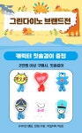 그린다이노 공룡 한글 & 공룡 수학 시리즈 2만원 이상 구매 시, 칫솔걸이 : 알라딘 그린다이노 공룡 한글 & 공룡 수학 시리즈 2만원 이상 구매 시... 