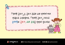 우리 아이 문해력 키우는 창의력 글쓰기 시리즈 1권 이상 구매 시, 글쓰기 연필 세트 : 알라딘 우리 아이 문해력 키우는 창의력 글쓰기 시리즈 1권... 