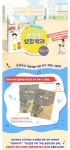 [알라딘] 좋은 책을 고르는 방법, 알라딘