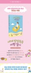 세계 방방곡곡 여행 일기 실제본 노트+엽서 : 알라딘 세계 방방곡곡 여행 일기 실제본 노트+엽서