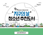 [알라딘] 좋은 책을 고르는 방법, 알라딘