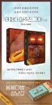 봉봉다방 성냥갑 (어쩌다 마주친, 그대 대본집 1권 이상 구매 시) : 알라딘 봉봉다방 성냥갑 (어쩌다 마주친, 그대 대본집 1권 이상 구매 시)