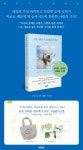 너의 이름은 가브리엘 코코 마루 마루 그림엽서 3종 : 알라딘 너의 이름은 가브리엘 코코 마루 마루 그림엽서 3종