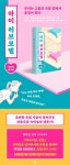아이 러브 모텔 기대평 작성 시, 적립금 1천원(추첨) : 알라딘 아이 러브 모텔 기대평 작성 시, 적립금 1천원(추첨)
