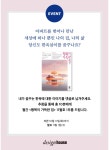 내가 꿈꾸는 한옥살이 댓글 남기면, 월간 행복이 가득한 집 11월호 추첨 : 알라딘 내가 꿈꾸는 한옥살이 댓글 남기면, 월간 행복이 가득한 집... 