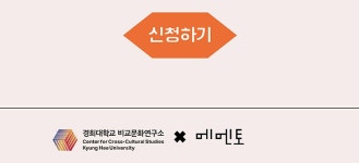 손상된 행성에서 더 나은 파국을 상상하기 출간 기념 손희정 평론가 북토크 : 알라딘 손상된 행성에서 더 나은 파국을 상상하기 출간 기념 손희정... 