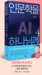 기대평 작성 시, 영화 예매권 / 스타벅스 아메리카노 기프티콘(추첨) : 알라딘 기대평 작성 시, 영화 예매권 / 스타벅스 아메리카노 기프티콘(추첨)