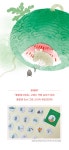 풀벌레그림꿈 풀벌레 3cm 그림 스티커 세트 : 알라딘 풀벌레그림꿈 풀벌레 3cm 그림 스티커 세트