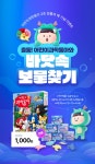 동아알엠디(1종) | 알라딘 어린이 과학동아 Vol.02 전원 1천원 쿠폰, 동물 지우개 1종(랜덤) 증정