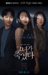 알라딘과 함께하는 그녀가 죽었다 영화 예매권 이벤트 : 알라딘 알라딘과 함께하는 그녀가 죽었다 영화  예매권 이벤트