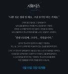 알라딘과 함께하는 그녀가 죽었다 영화 예매권 이벤트 : 알라딘 알라딘과 함께하는 그녀가 죽었다 영화  예매권 이벤트