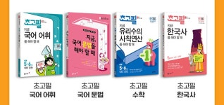 알라딘 동아출판 초등 교재 1권 이상 구매 시, 빠작이 초등 노트
