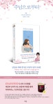주님으로부터 기대평 남기면, 아메리카노 기프티콘 추첨 : 알라딘 주님으로부터 기대평 남기면, 아메리카노 기프티콘 추첨