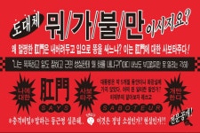 대통령 항문에 사보타주 전문 수록 소책자 (오러 책 1권 이상 구매) : 알라딘 대통령 항문에 사보타주 전문 수록 소책자 (오러 책 1권 이상 구매)