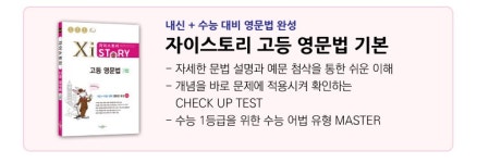 [알라딘] 좋은 책을 고르는 방법, 알라딘