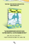 모든 아름다움은 이미 때 묻은 것 출간 기념 북토크 : 알라딘 모든 아름다움은 이미 때 묻은 것 출간 기념 북토크