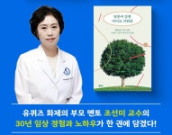 조선미 교수 저서 1권 이상 구매 시, 시계 점착 메모지 선택 (마일리지 구매) : 알라딘 조선미 교수 저서 1권 이상 구매 시, 시계 점착 메모지 선택... 