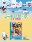 소인수 분해 보드게임(초판 한정/책과 랩핑) : 알라딘 소인수 분해 보드게임(초판 한정/책과 랩핑)