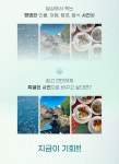 오늘을 남기는 기록, 스마트폰 사진 촬영 & 보정 라이트룸 프리셋 파일 (초판 한정) : 알라딘 오늘을 남기는 기록, 스마트폰 사진 촬영 & 보정... 