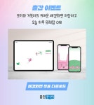 토끼와 거북이의 마지막 대결 PC/모바일 배경화면 무료 다운로드 제공 : 알라딘 토끼와 거북이의 마지막 대결 PC/모바일 배경화면 무료 다운로드... 