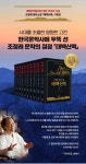해냄 태백산맥 기획전 + 태백산맥 원고지 노트 : 알라딘 해냄 태백산맥 기획전 + 태백산맥 원고지 노트