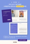 국어 교사가 직접 집필한 사계절문학상 함께 읽기 가이드북 PDF 다운로드 제공 : 알라딘 국어 교사가 직접 집필한 사계절문학상 함께 읽기... 