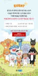 오늘은 캣치하이킹 서율 작가 신간알림 & 기대평 + 1천 원 적립금 : 알라딘 오늘은 캣치하이킹 서율 작가 신간알림 & 기대평 + 1천 원 적립금