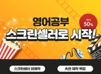 알라딘 메리 포핀스, 버드박스, 원더 등 스크린셀러 화제작 최대 50% 할인판매!
