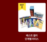 알라딘 : 연말 베스트 리더스 5만원 이상 구매 시, 2020 다이어리 연말 베스트 리더스 5만원 이상 구매 시, 2020 다이어리