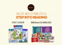 알라딘 : 펭귄 랜덤하우스 도서 3만원 이상 구매 시, Rocket 보틀 펭귄 랜덤하우스 도서 3만원 이상 구매 시, Rocket 보틀