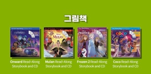 알라딘 : 원서로 보는 애니메이션 그림책, 리더스, 소설 최대 50% 할인판매! 원서로 보는 애니메이션 그림책, 리더스, 소설 최대 50% 할인판매!