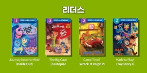 알라딘 : 원서로 보는 애니메이션 그림책, 리더스, 소설 최대 50% 할인판매! 원서로 보는 애니메이션 그림책, 리더스, 소설 최대 50% 할인판매!