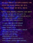오딧세이 2- 북채널