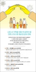 포스트코로나를 대비하라- 북채널