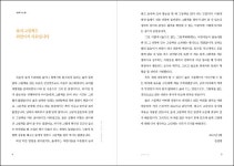 대한민국 국회도서관 | 정보검색 > 소장정보 검색 > 숲으로 읽는 그림책테라피 국회도서관