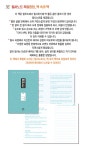 대한민국 국회도서관 | 정보검색 > 소장정보 검색 > 탈무드 = Talmud 탈무드 = Talmud / 지은이: 랍비 솔로몬 ; 옮긴이: 더페이지