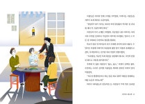 대한민국 국회도서관 | 정보검색 > 소장정보 검색 > 초록이 끓는 점 : 4. 19의 아이들 국회도서관
