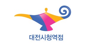 중고매장 대전시청역점 : 알라딘