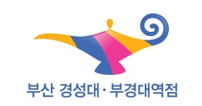 중고매장 부산 경성대.부경대역점 : 알라딘