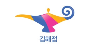 중고매장 김해점 : 알라딘