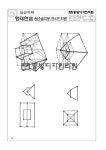 건축스케치 8주완성 | 동방디자인교재개발원 | 알라딘 건축스케치 8주완성 | 동방디자인교재개발원