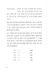알라딘: [중고] 영어를 부려라 [중고] 영어를 부려라