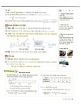 알짬 물리 1 : 알라딘