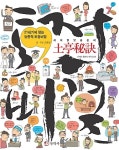 광양자동차공업사주 | 알라딘US: [중고] 세대별 맞춤운세 토정비결 [중고] 세대별 맞춤운세 토정비결