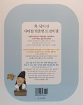 광양자동차공업사주 | [중고] 세대별 맞춤운세 토정비결 | 알라딘 [중고] 세대별 맞춤운세 토정비결