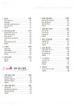 [중고] 지존 2008 정보처리기능사 필기 기본서 | 알라딘 [중고] 지존 2008 정보처리기능사 필기 기본서